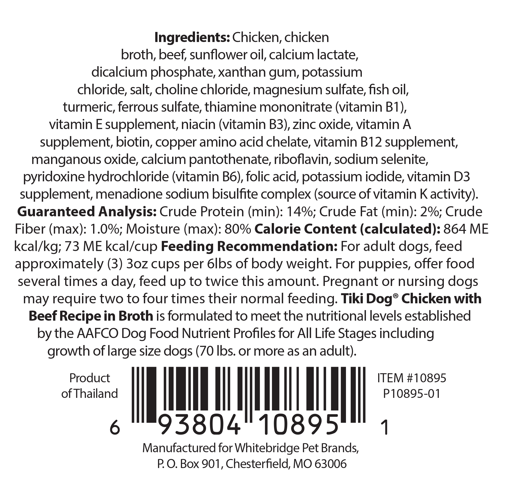 Chicken with Beef Recipe in Broth - Tiki Pets